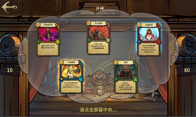 救援小胖妞