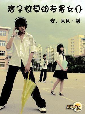 救援受困的奴隶