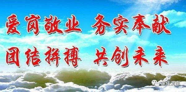 英雄悟空
