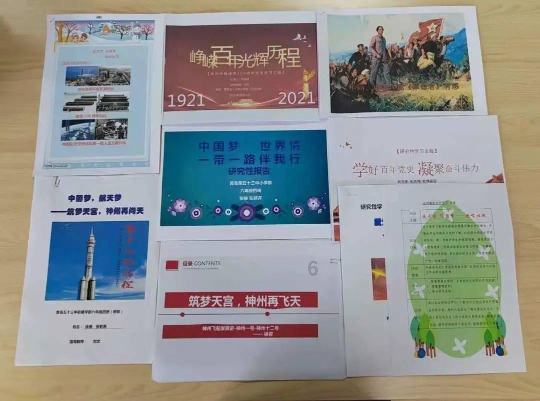 委员领读|县政协委员陈奇达《童年》